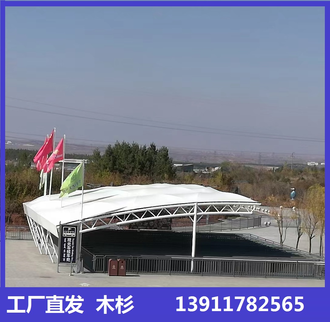 大型钢结构汽车停车棚 工程厂房雨棚定制膜结构景观公园车棚出口