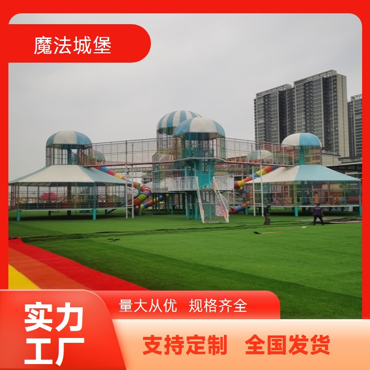 魔法城堡天使滑翔 大千游乐匠心打造 无动力新体验