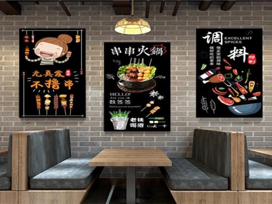 大斗砂锅串串