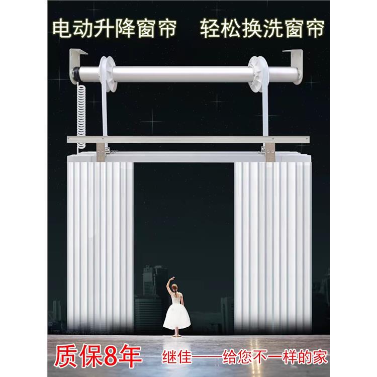 浩玖 超静音窗帘轨道 自动开合帘 可定制U L型弧形