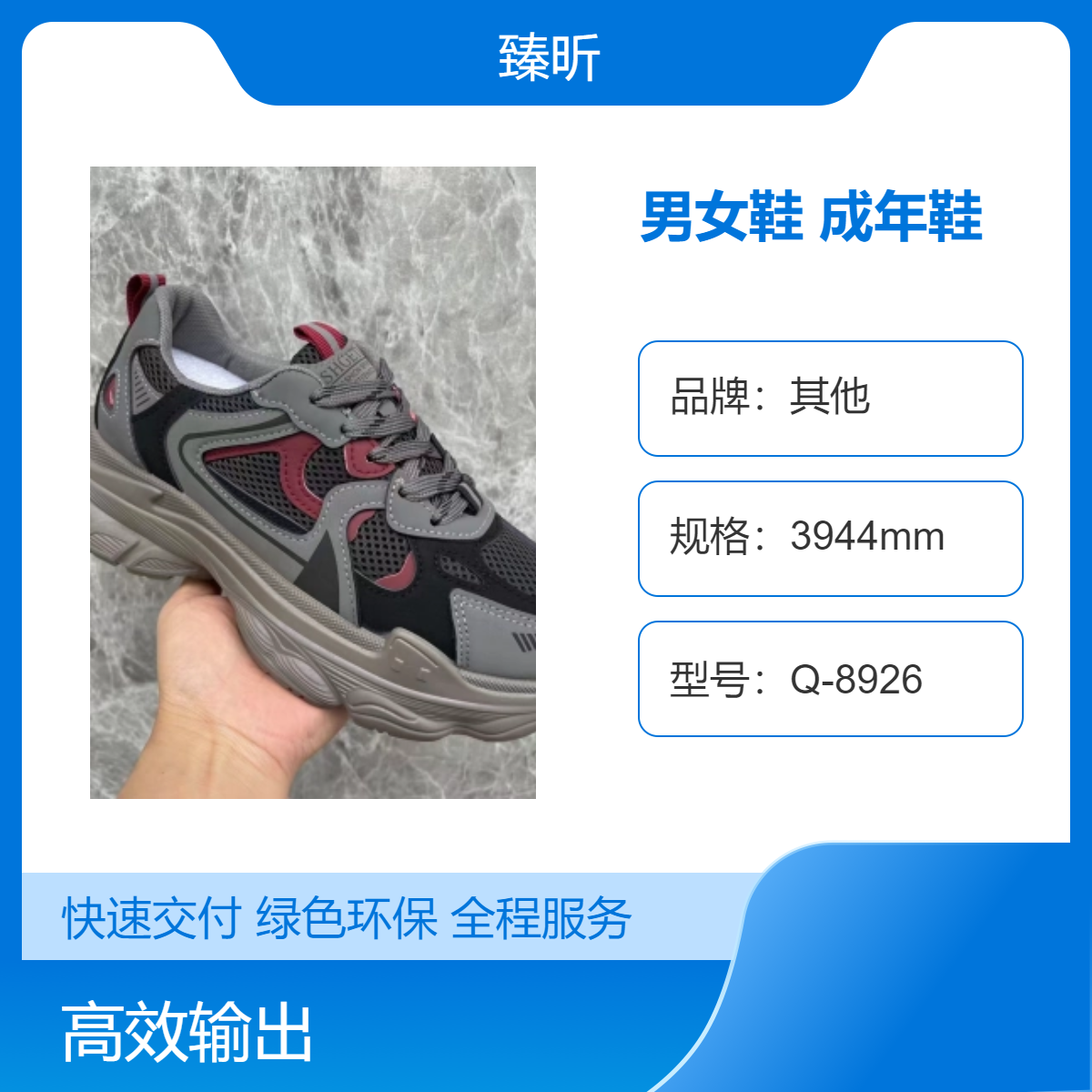 厂家四季透气耐磨男女鞋库存整单杂款平跟打蜡成年鞋创业开店夜市