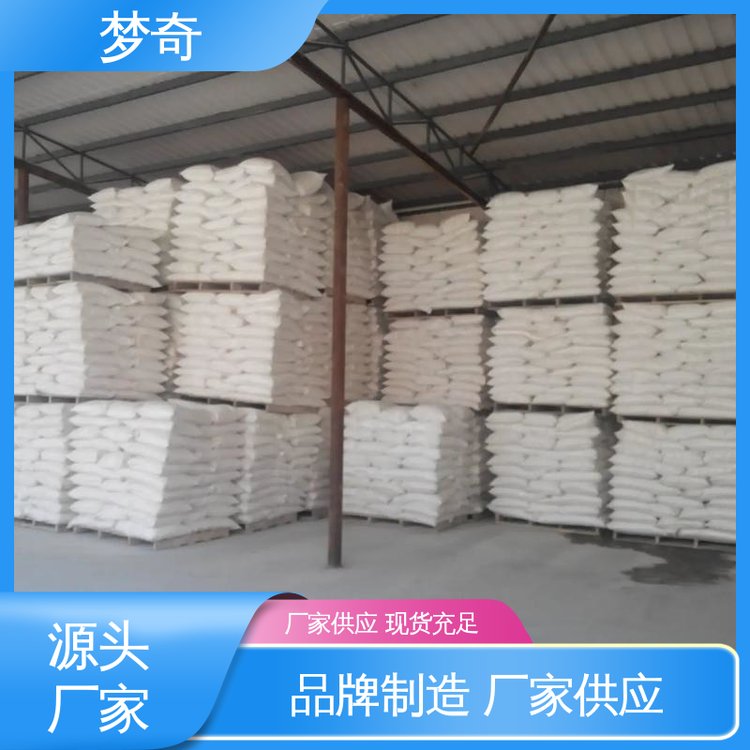 少量可发 DL-酒石酸公司 增香剂 白色结晶，无臭 梦奇