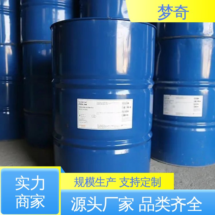 梦奇 25号变压器油厂家 浅黄色透明液体 消弧作用 大量现货