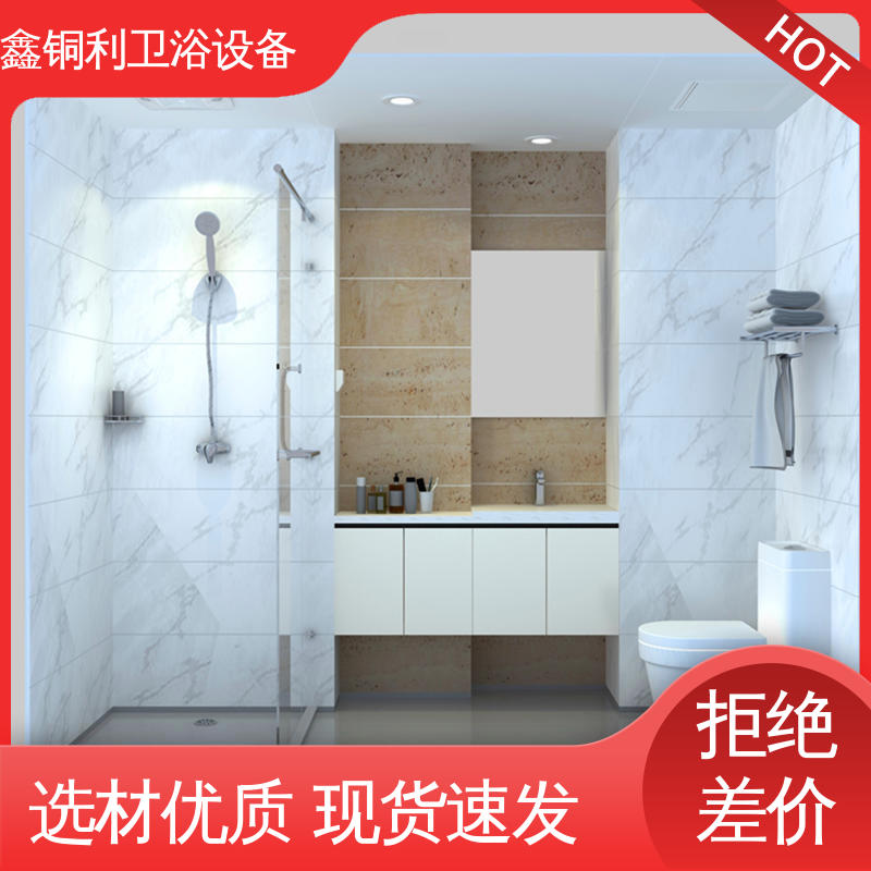 鑫铜利 玻璃隔断 集成整体卫浴 上门测量定制 快速安装