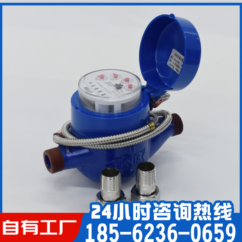 光电直读远程抄表485/Mbus端口188/Modbus通讯协议工业冷热双用