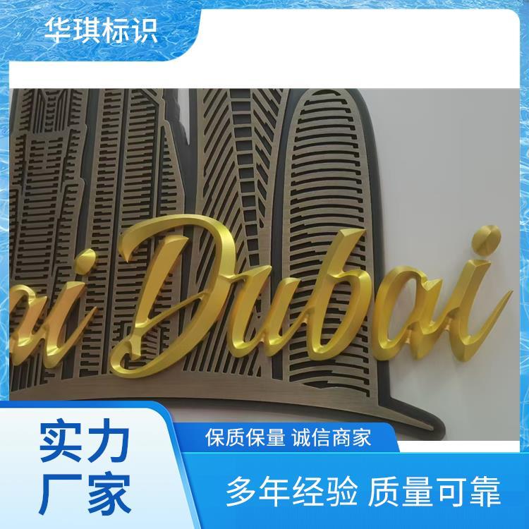 华琪华琪标识 厂家供应 拉丝铝塑板 用于华琪华琪标识招牌 源头厂家
