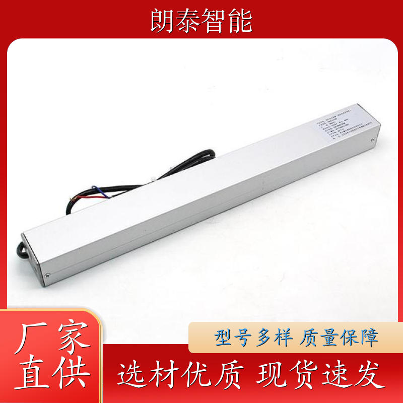 朗泰 学校体育馆 双链式开窗器 发货效率高 行程可个性化定制