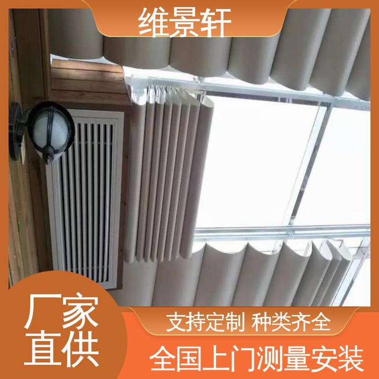 免费测量 FCS折叠式天棚帘 防晒隔热 电动式遮阳帘 维景轩