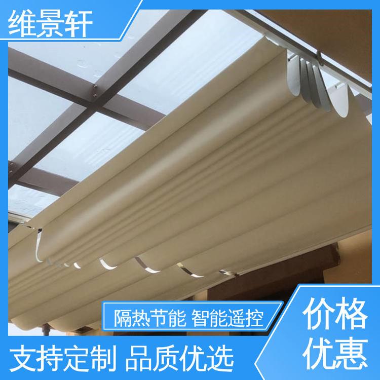 维景轩 玻璃顶天棚帘 电动式遮阳帘 十年质保 材质优良