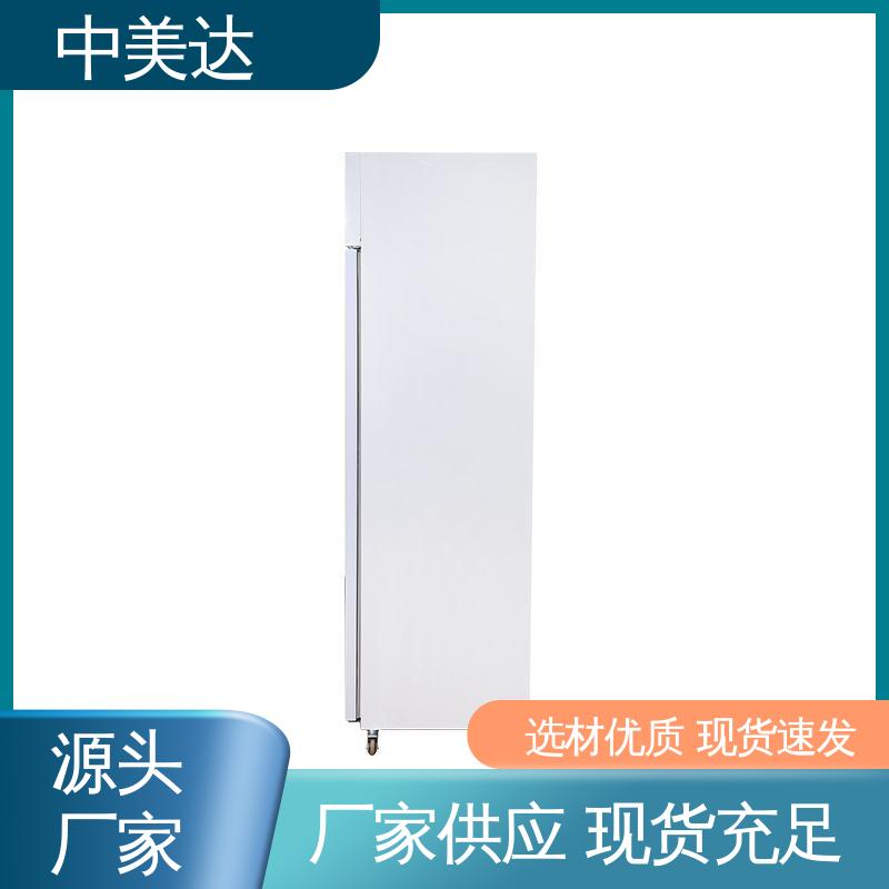 药品冷藏柜 规格齐全 药店展示柜 生物实验室用 中美达