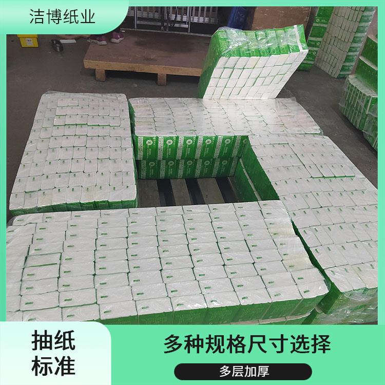 抽纸定制 纸质细腻不掉屑 适用于酒店餐厅 洁博纸业 纸质好品质高