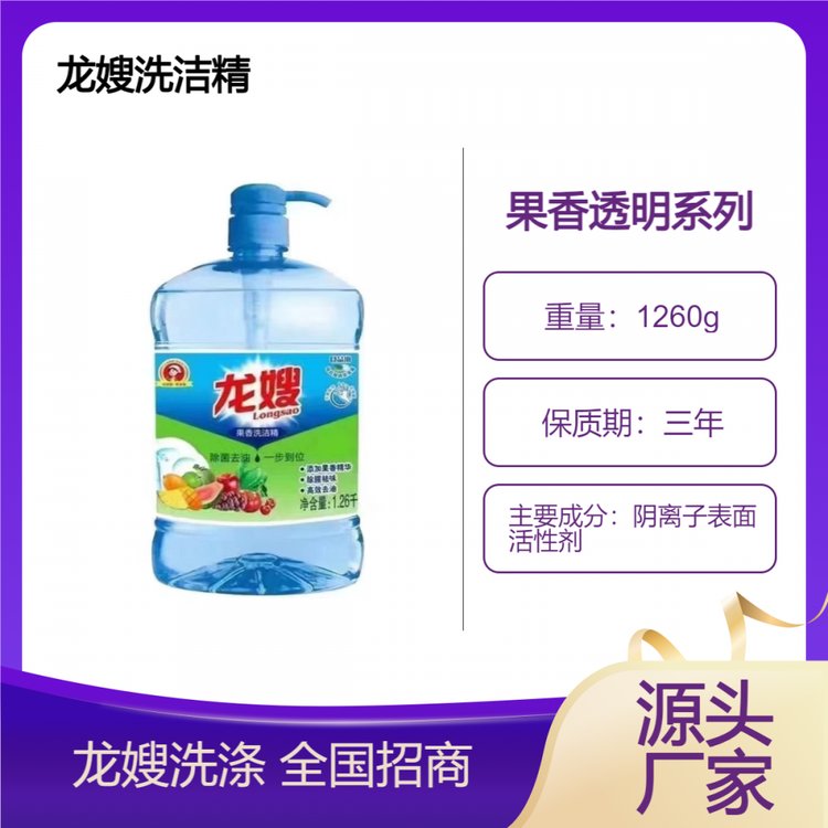 龙嫂品牌1260克洗洁精 中性温和 果香四溢 高效去油