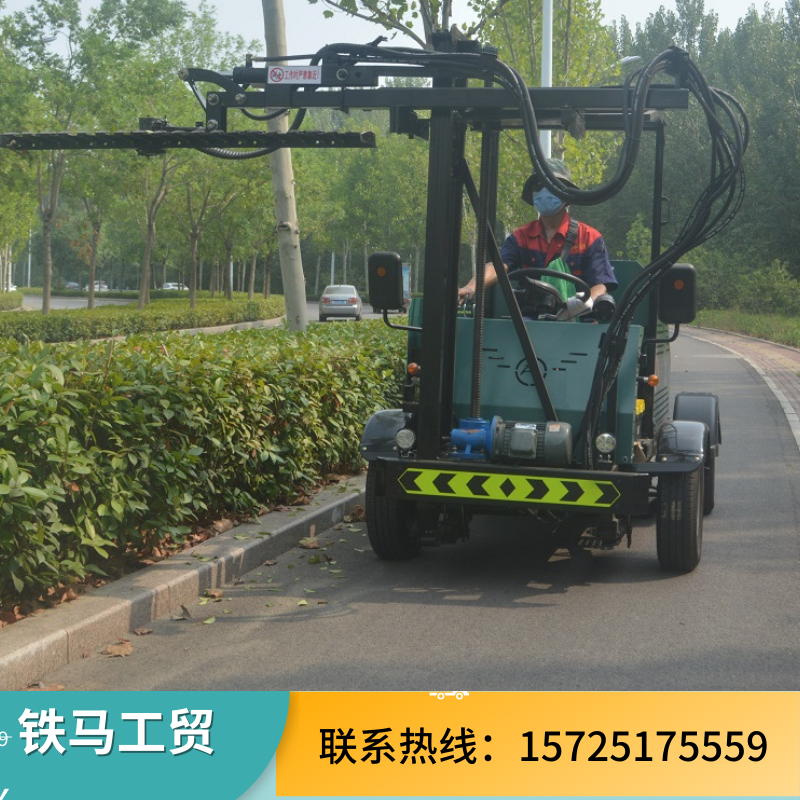 铁马工贸全自动座驾式园林修剪机 平行升降式绿篱机 运行稳定