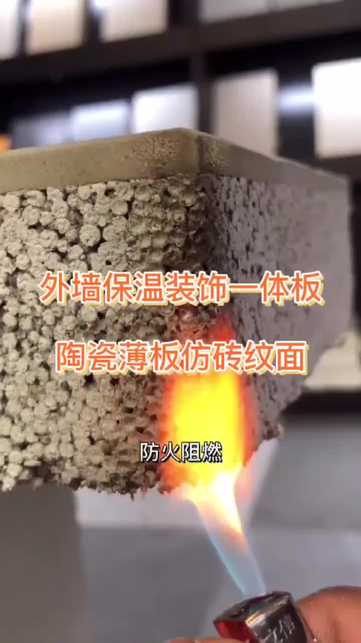 视频