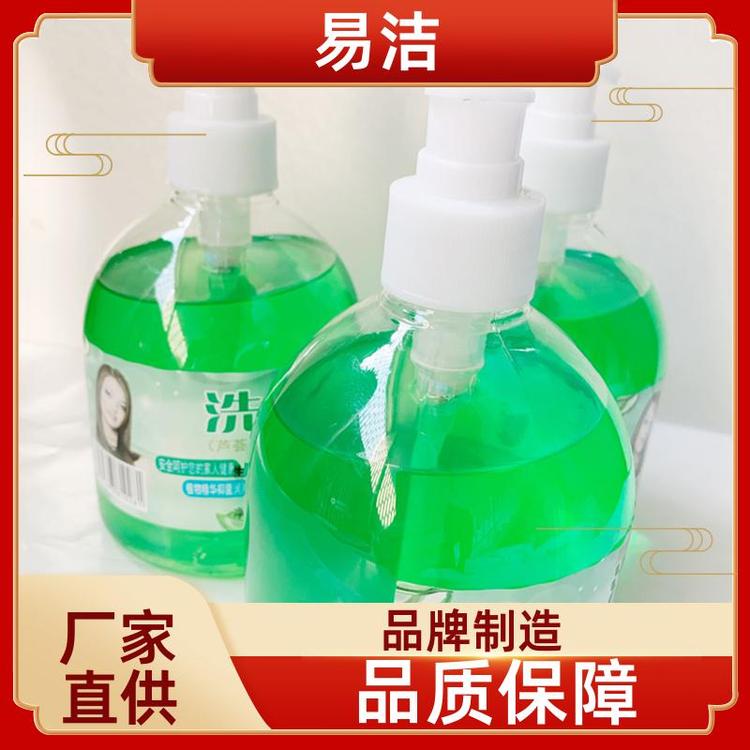 酒店家用泡沫 洗手液 自然清香 货源充足现货速发 易洁