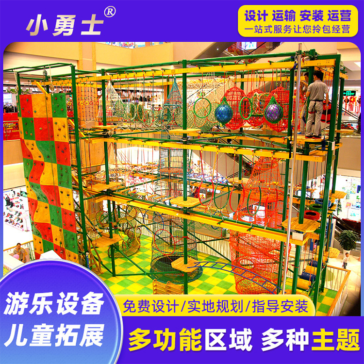高层儿童乐园大滑梯攀岩蹦床 大小型创意游乐设备 游乐场主题乐园