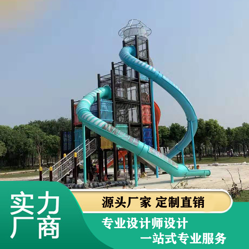 大型不锈钢滑梯定制 户外儿童无动力游乐公景区网红游乐设施