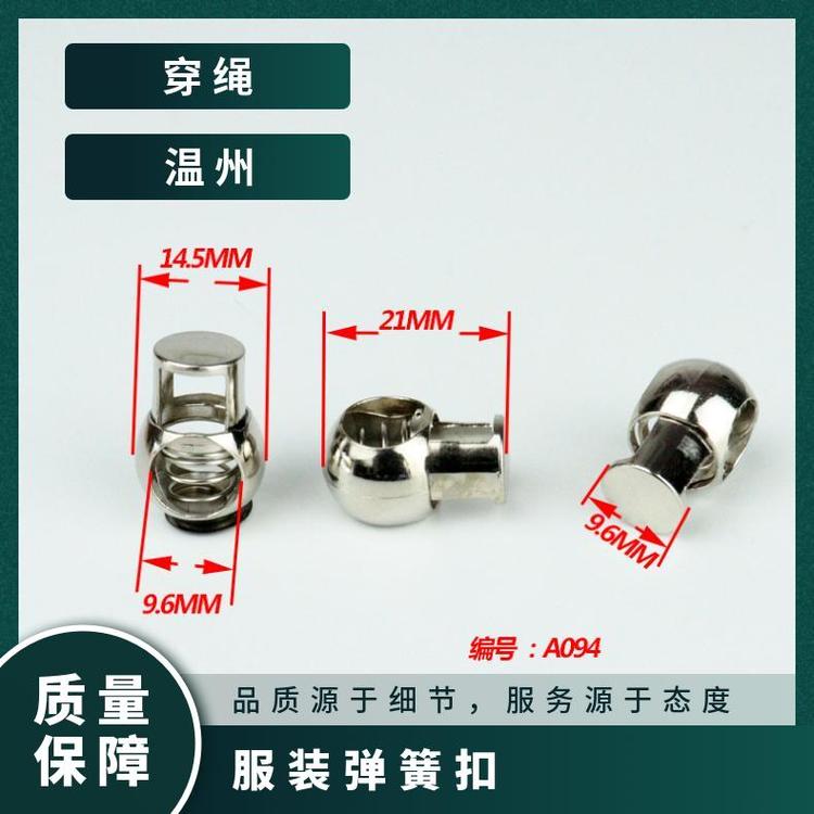 博易五金 弹簧扣 背带连接 修复损坏部位 厂家供应