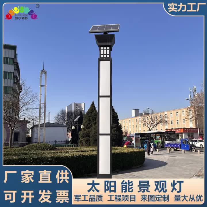 视频