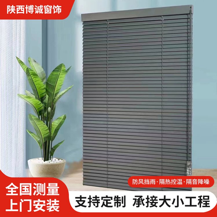 铝合金光隐帘 升降卷帘 家用浴室卫生间专用 遮光防窥