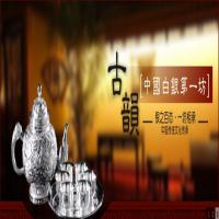 鑫达银业