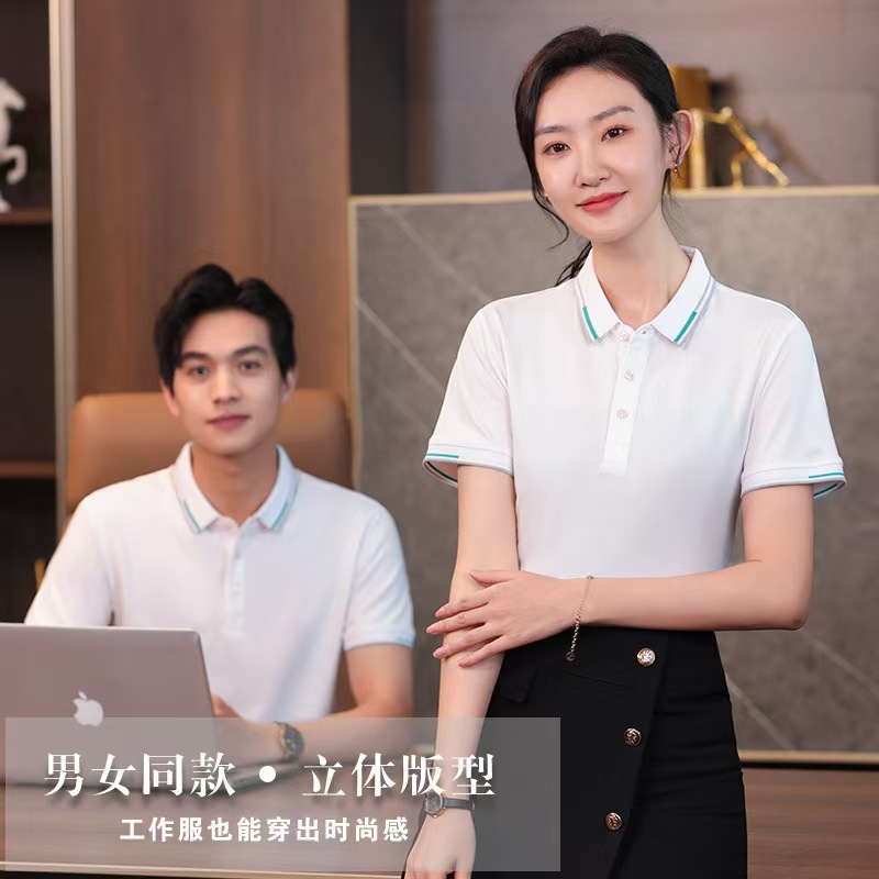 珀尔雅polo衫生产厂家 吸汗透气半袖工作服 礼品广告衫印logo 可开票