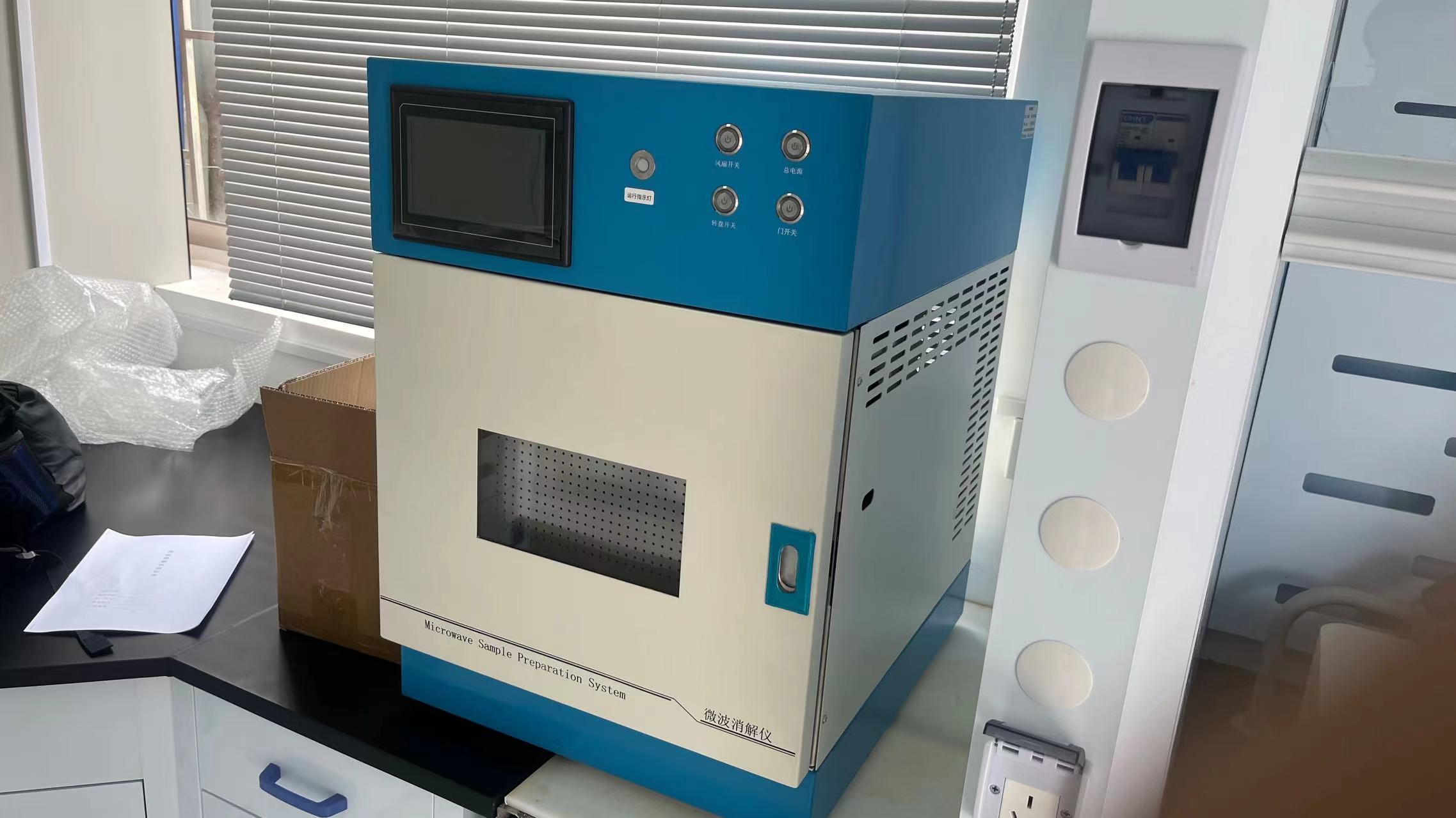 元素分析样品前处理配套赶酸器专用微波消解仪