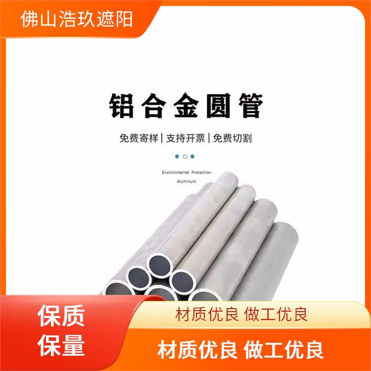 空心铝管 工业设备用 5A02 合金铝棒 反射性强 按需定制
