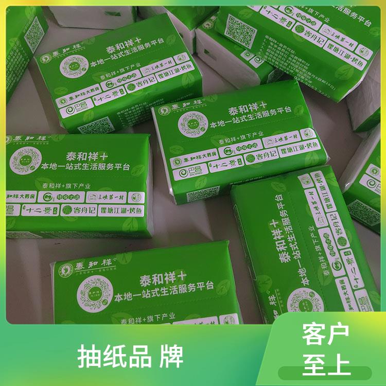 洁博纸业 软包抽纸 柔韧亲肤擦拭不易掉屑 无中间商赚差价