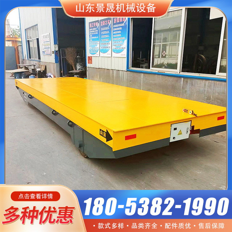 景晟 轨道地平车厂家 提高工作效率 厂区货物搬运使用