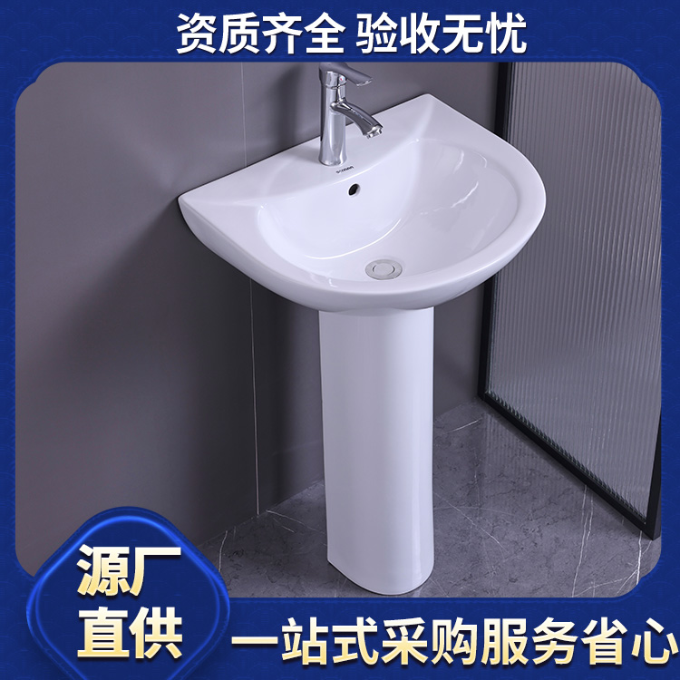 卫浴卫生间陶瓷盆 源头厂家 提供产品规划 省时省力