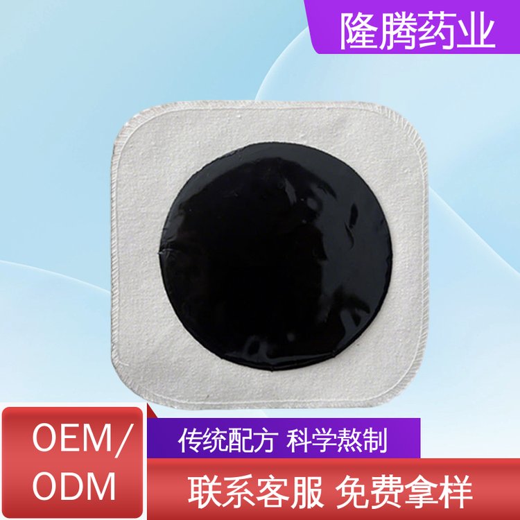 传统黑膏药 现货批发 腕足宽胯 透骨贴 OEM定制贴牌