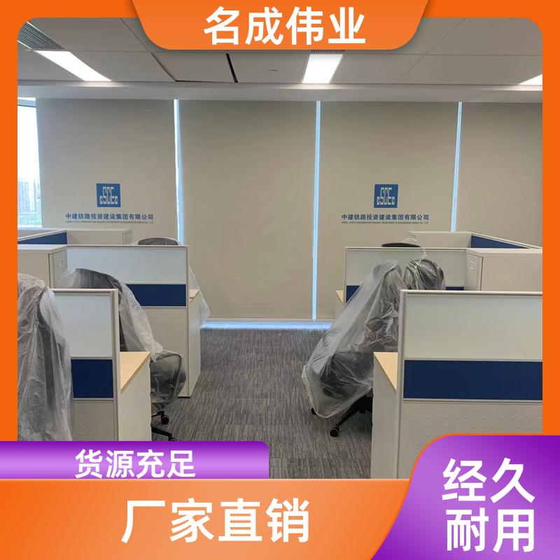 办公电动遮阳帘 手动卷帘 支持定做 厂家直供 名成伟业