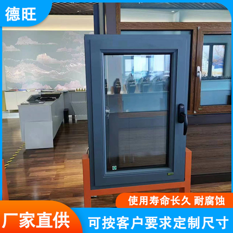 德旺 断桥铝门窗 生产被动窗 铝合金门 窗 各地销售