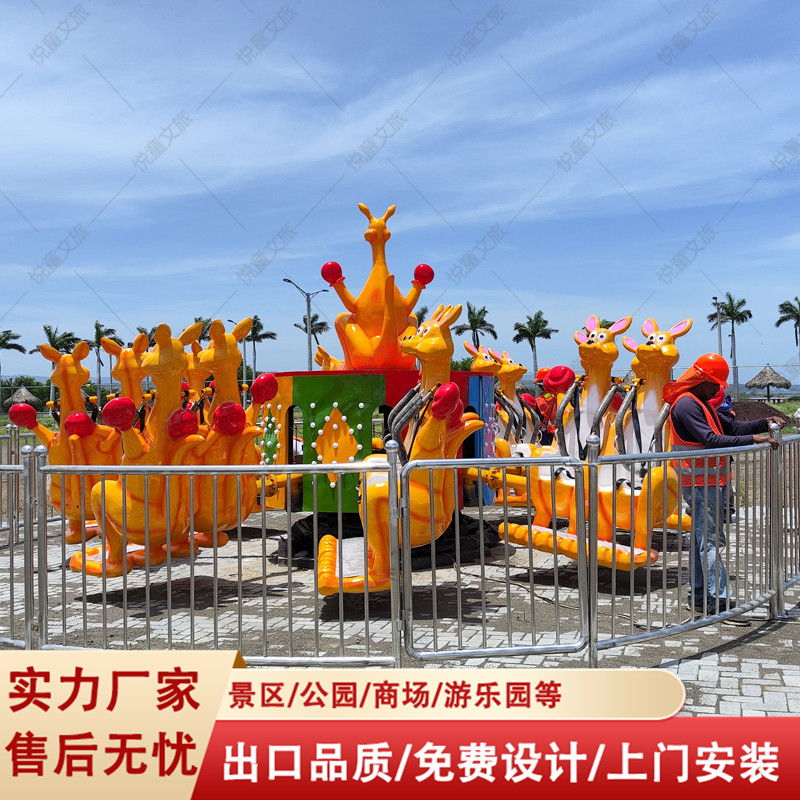 亲子袋鼠跳大型户外游乐设备跳袋鼠 儿童游乐设施商场公园游乐场