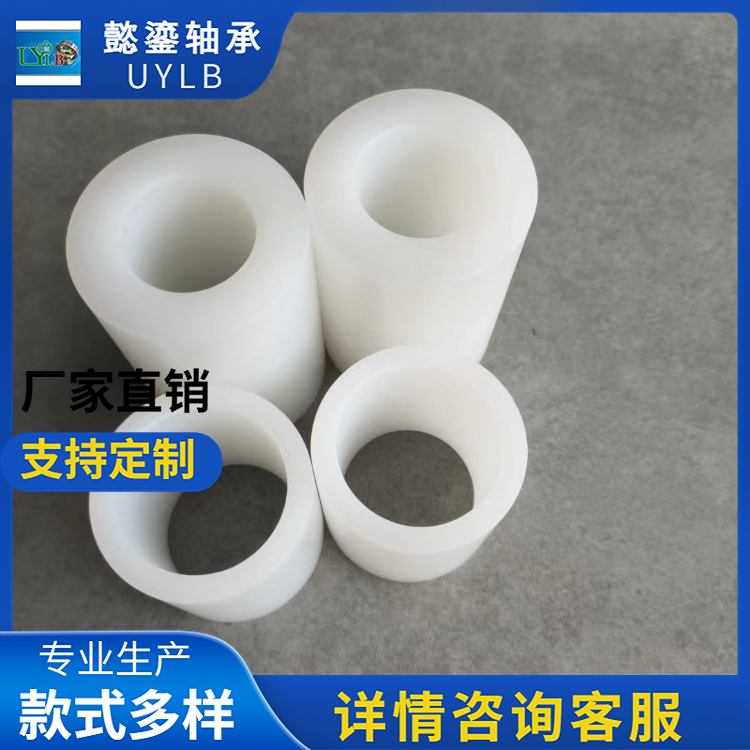 懿鎏 滑动轴承 直筒型易格斯工程塑料开口直线轴承