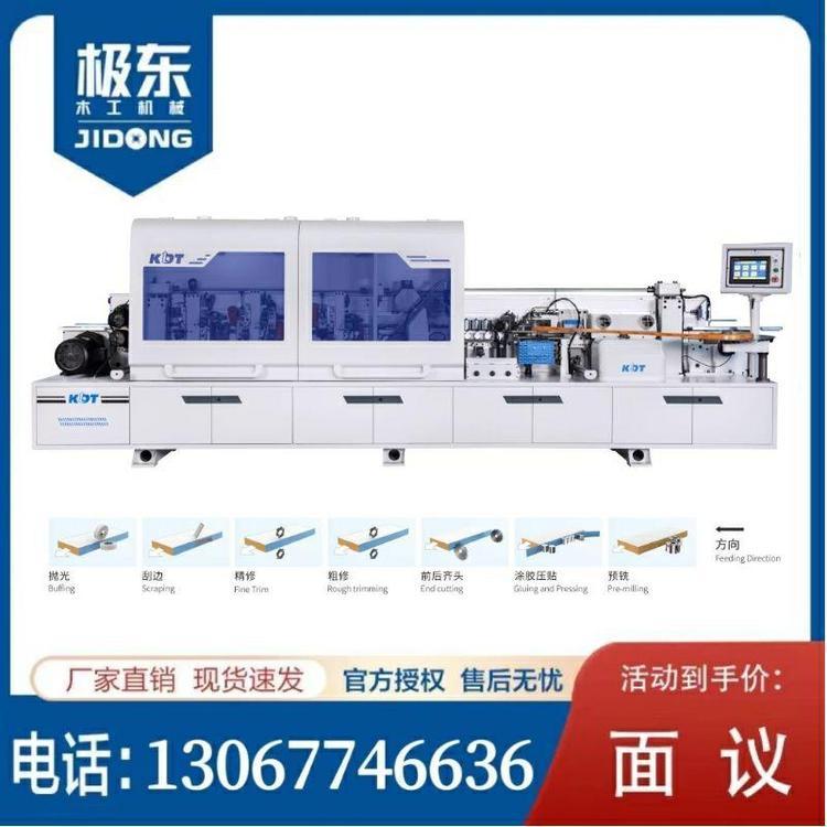 全自动型封边机 标准机型：KE-368JSGA/KE-368JSG/KE-368J