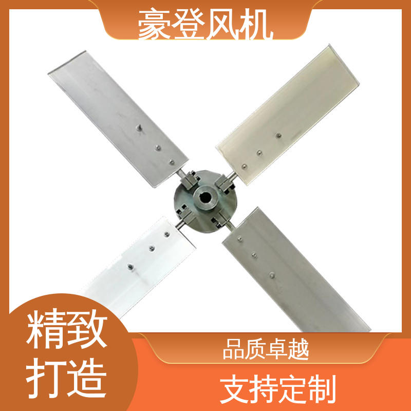 豪登 造纸 铝合金空腹机翼型风机 低噪音 款式多样