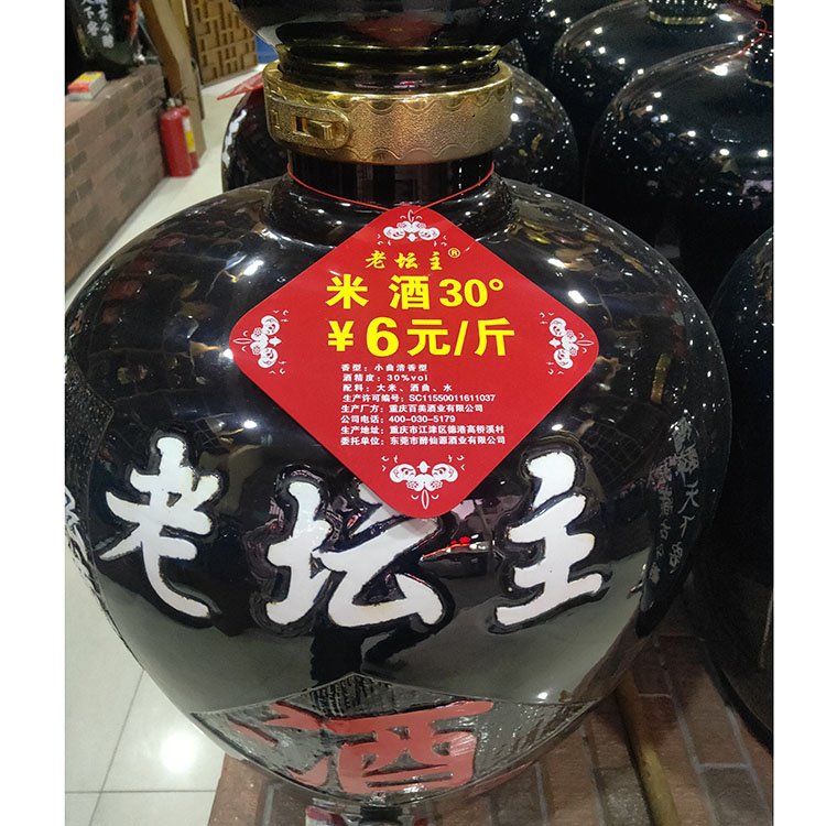 老坛主散装酒 酒线连绵 酒体老成酒香四溢 酒质醇厚