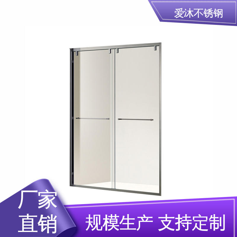 爱沐厂家 干湿分离隔断 淋浴房型材 易清洁设计 易安装性