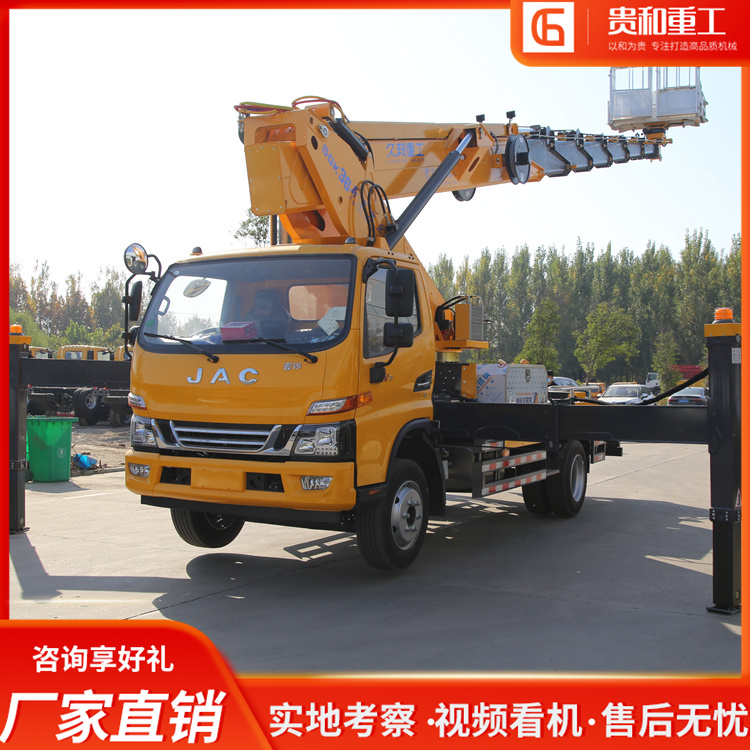 高空作业车工程施工安装广告牌直臂式高空登高车市区可通行