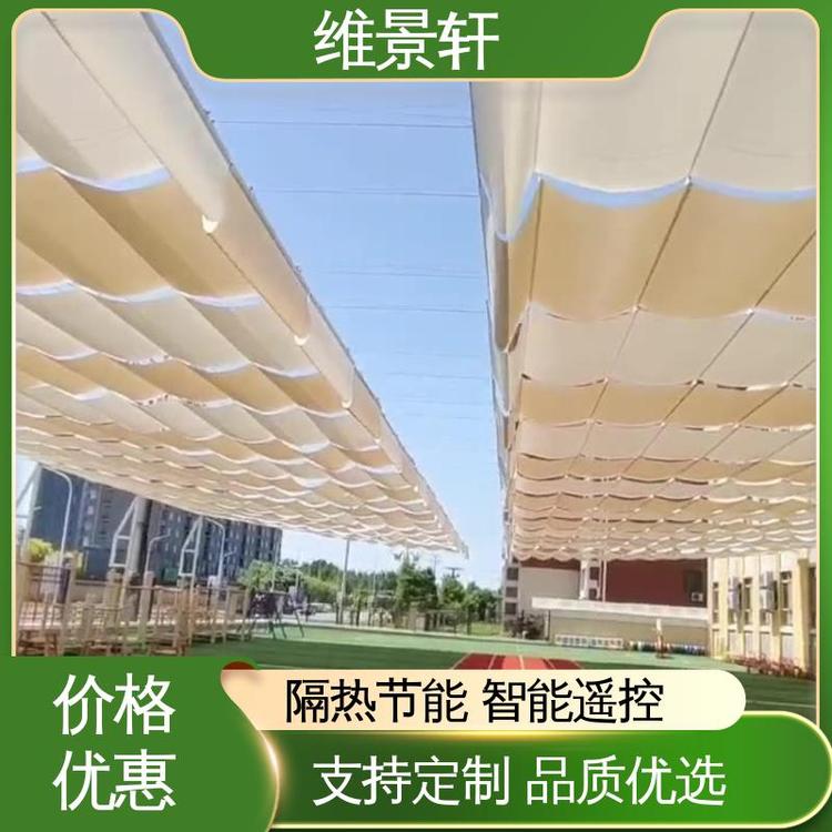 维景轩 幼儿园遮阳棚 折叠天蓬帘 环保防水面料 免费设计定制