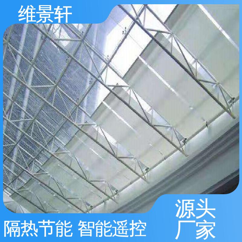 维景轩 玻璃房电动遮阳帘 防晒防紫外线 支持安装定做