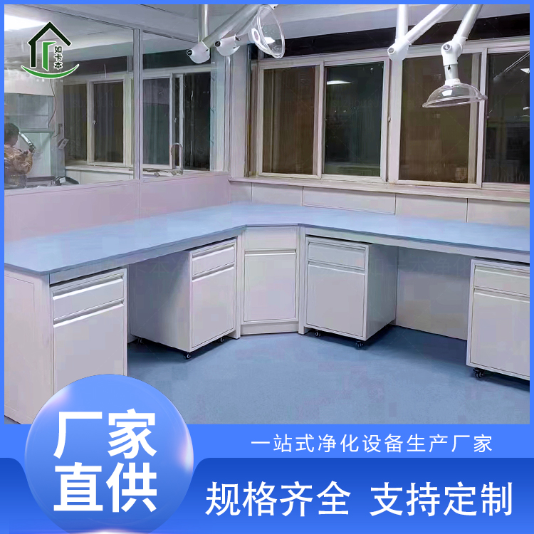 防腐理化板中央实验台 化学试验台 实验室家具生产厂家 如卡本净化