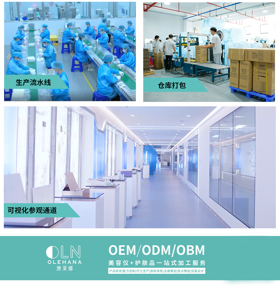 详情模板_09