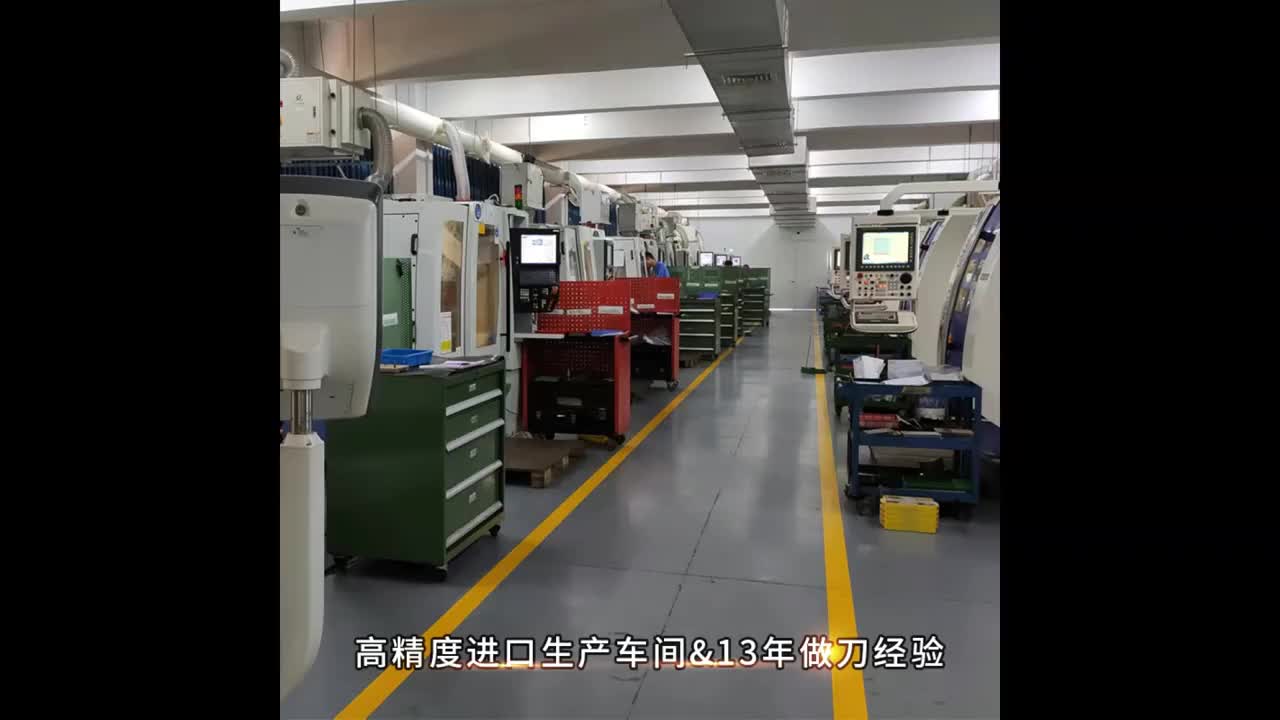视频