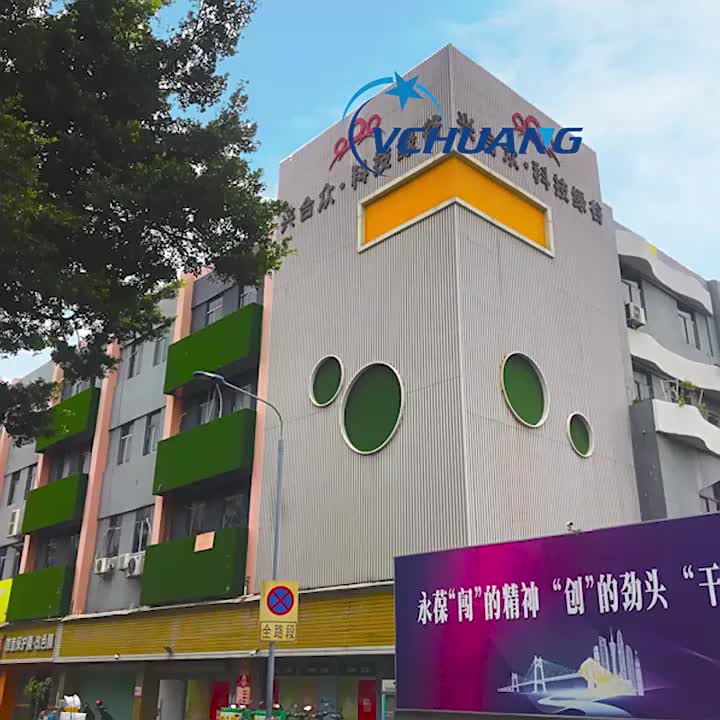 视频
