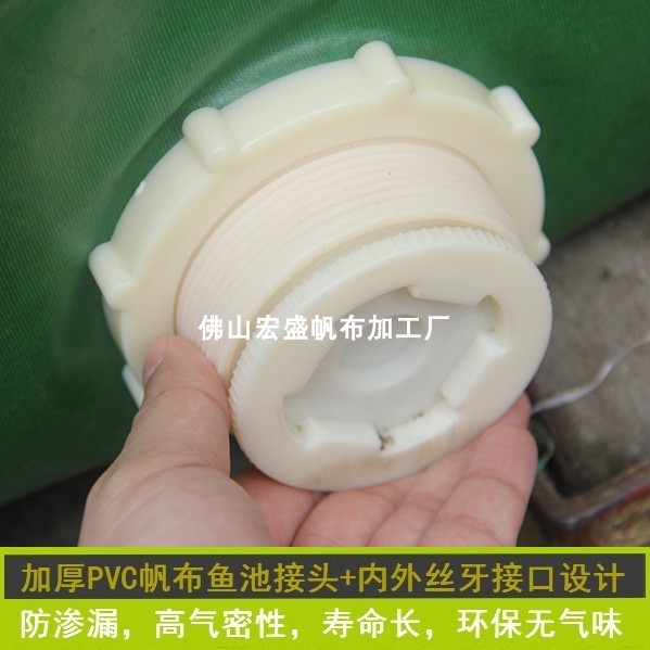 养殖池排水口塑料鱼缸水箱接头配件帆布鱼池放水口水塞堵头出水口