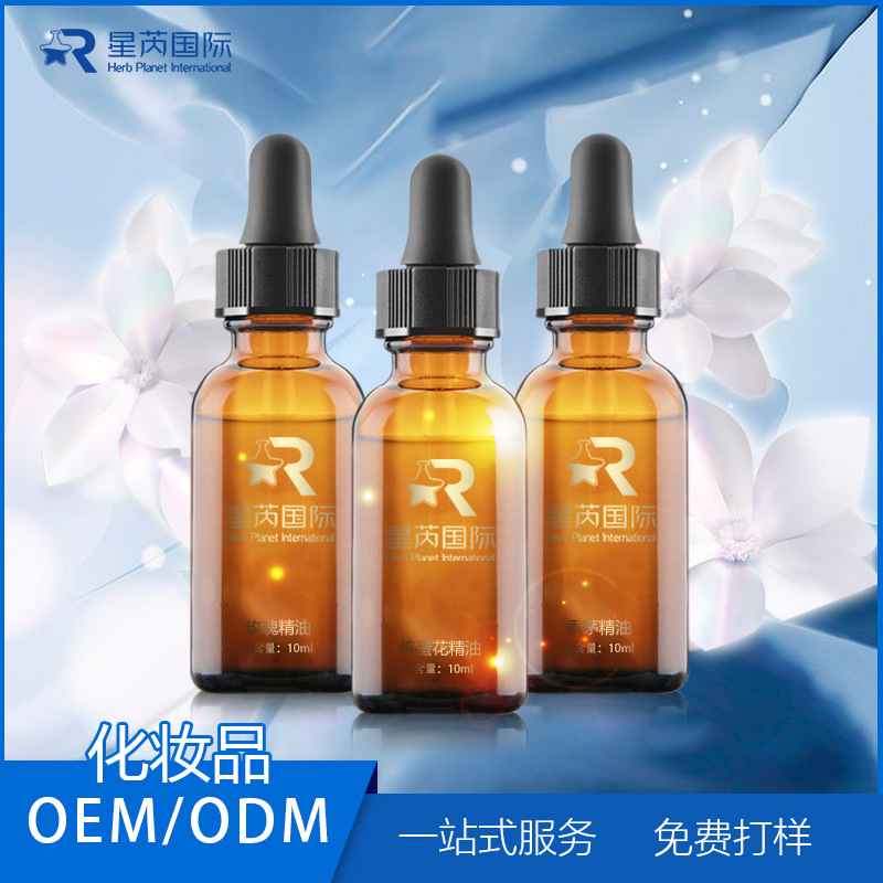 身体按摩油 养益通植物精油OEM 背部舒缓代加工