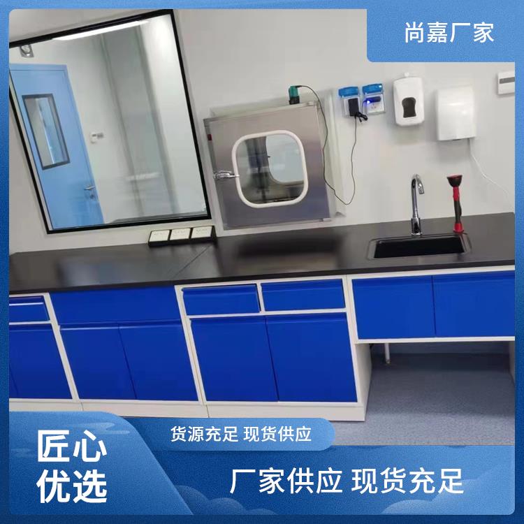 尚嘉 pp 实验台工作台 提供安全保护 可按需订制 定制